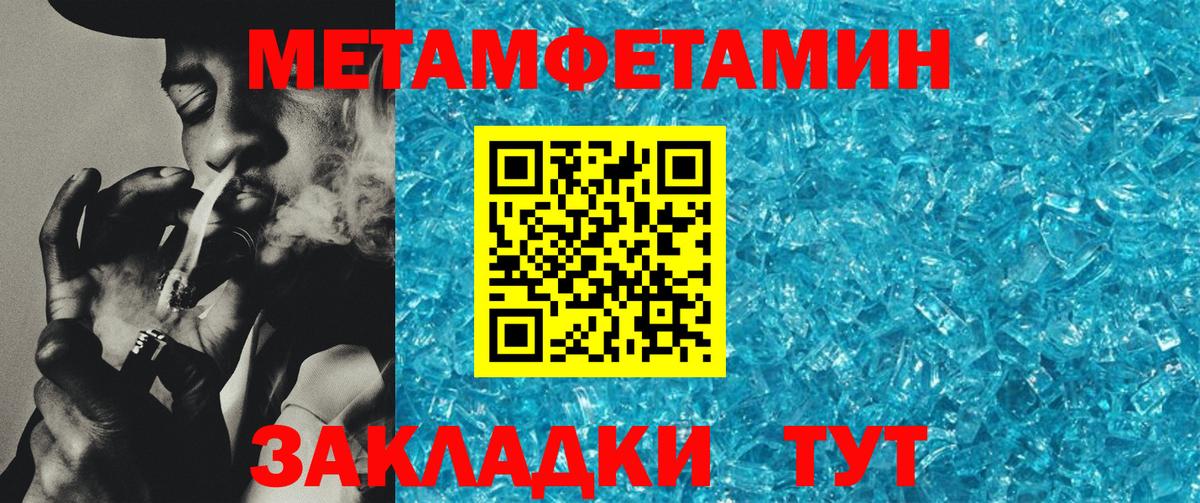 Десногорск  Амфетамин Розовый  Вход с VPN 