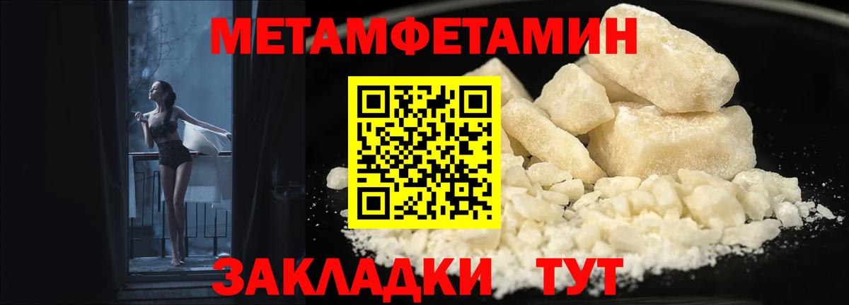 Амфетамин 98% Десногорск