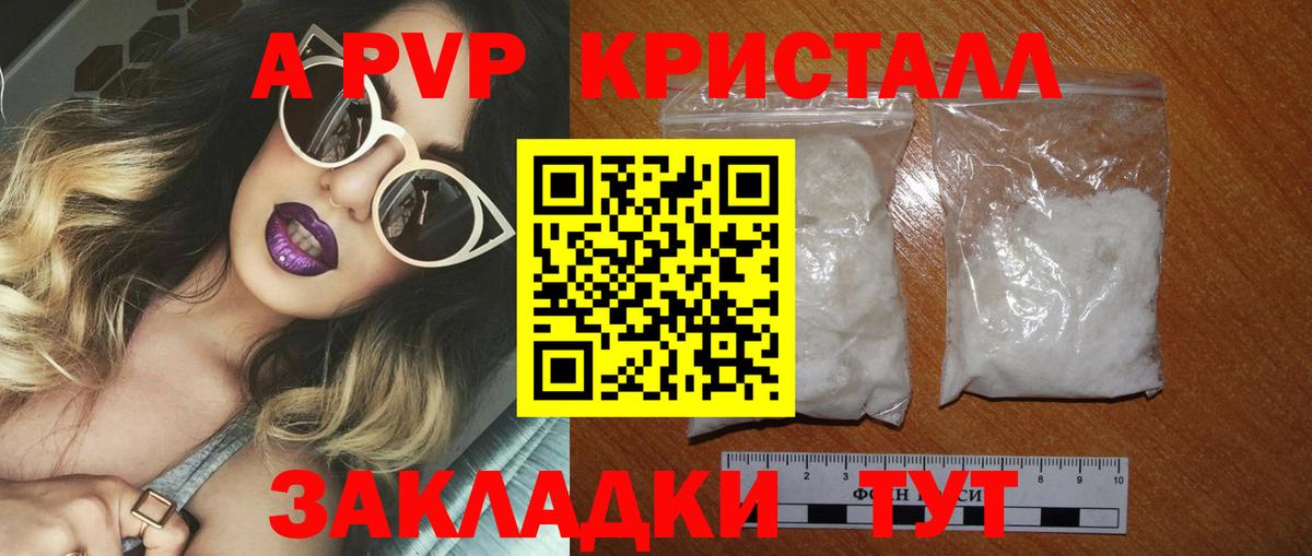 Меф МЯУ МЯУ   ГАШ  Десногорск  Вход с VPN  Гашиш 