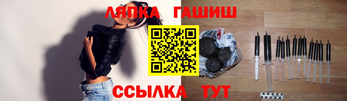 Десногорск  где можно купить наркотик  Вход с VPN  ГАШИШ  Гашиш убойный  ГАШ Ice-O-Lator 
