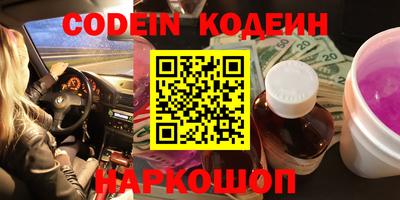 мет Лесосибирск