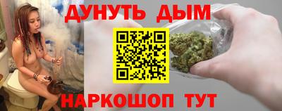 прущая мука Ливны