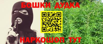 прущая мука Ливны