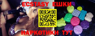 прущая мука Ливны
