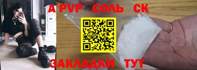 прущая мука Ливны