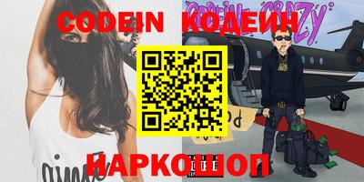 кокс Ликино-Дулёво