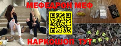 прущая мука Ливны