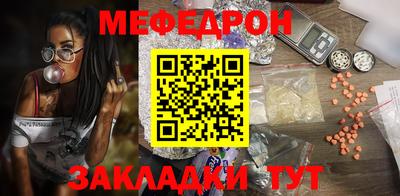 прущая мука Ливны