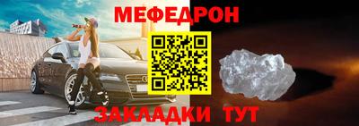мет Лесосибирск