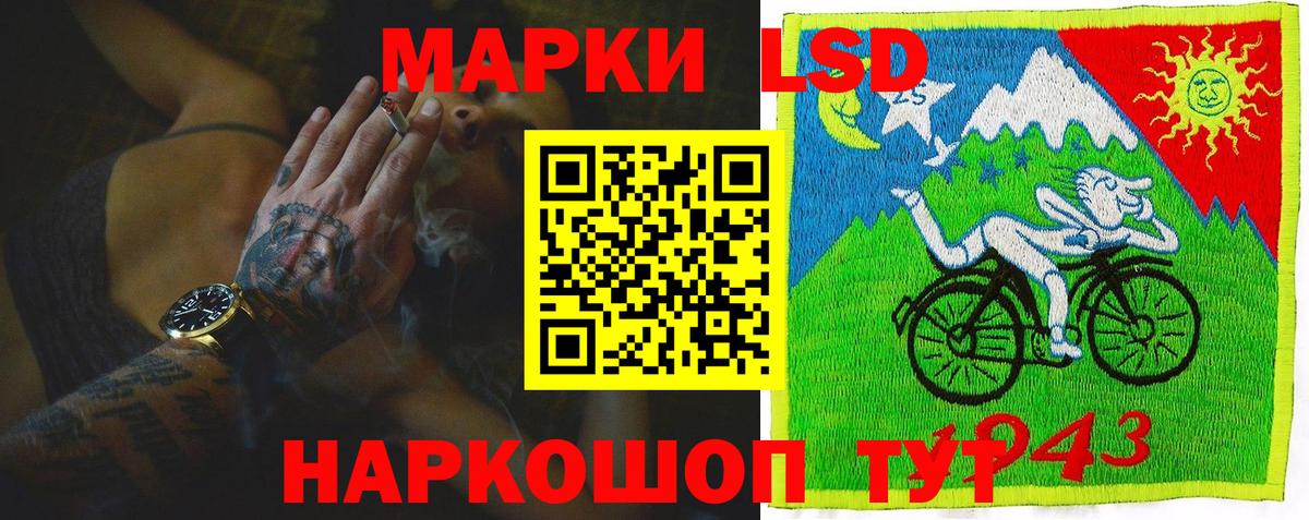 ЛСД экстази ecstasy Десногорск