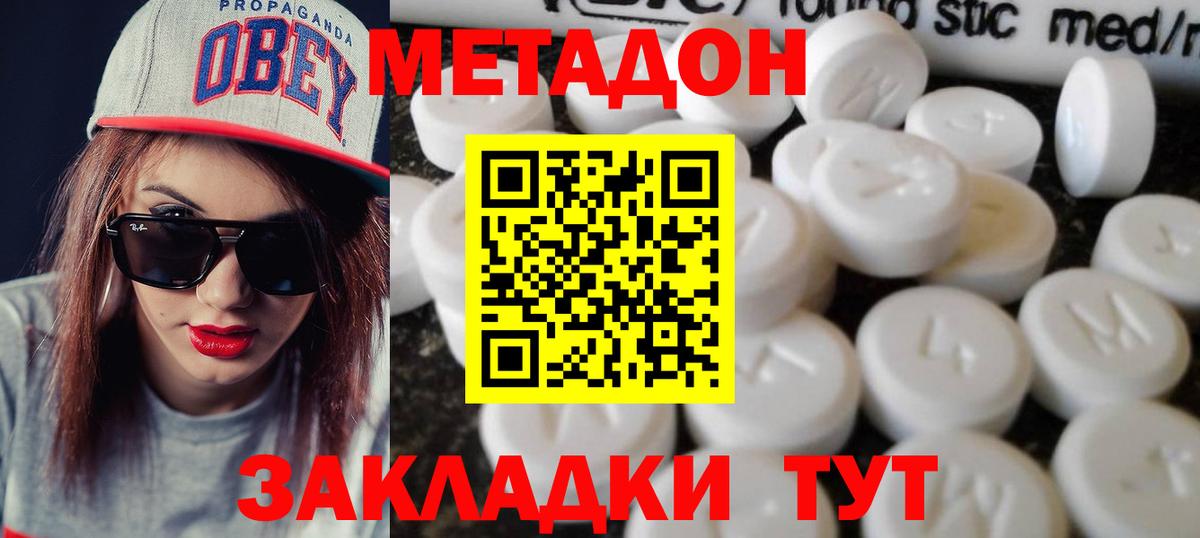 omg ССЫЛКА  Метадон мёд  Вход с VPN  Десногорск  МЕТАДОН мёд 