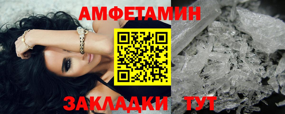 Первитин витя  Первитин витя  Десногорск  Вход с VPN 
