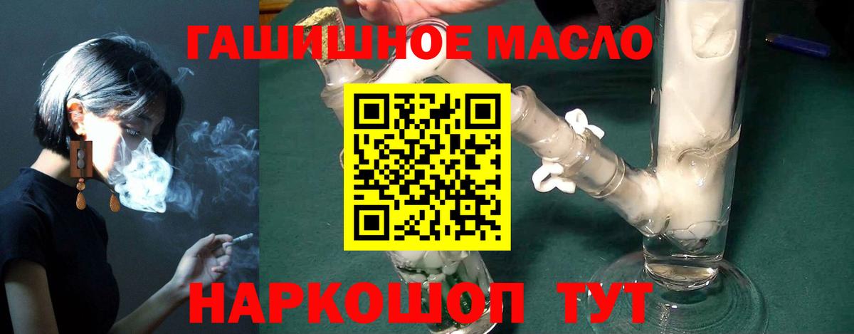 гидра как зайти  Дистиллят ТГК вейп  Вход с VPN  Десногорск 