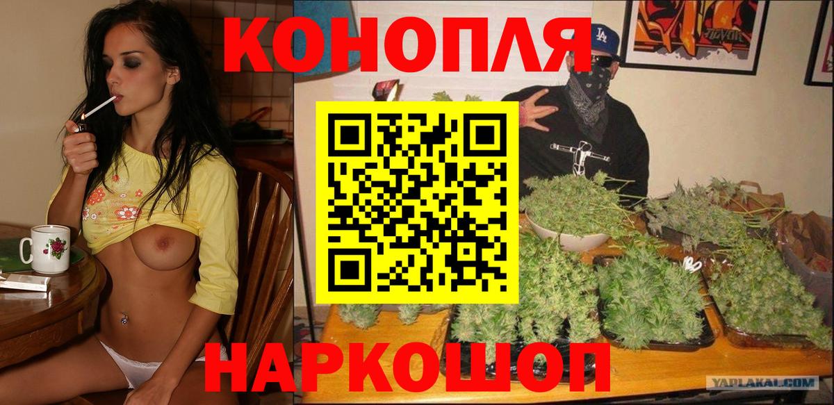 Шишки марихуана гибрид  Вход с VPN  Шишки марихуана тримм  Десногорск  МАРИХУАНА MAZAR 
